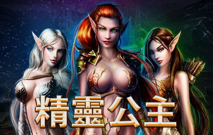 皇冠app软件